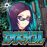 ダイナム岐阜高山店 2023/2/5/(日)の来店イベントレポート「弾丸」