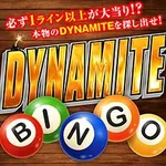 ディーズクラブ五泉 2023/4/2/(日)の来店イベントレポート「全国バラエティ」