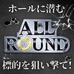 DELGRAND下栗 2023/5/3/(水)の来店イベント情報「SCORPION取材」