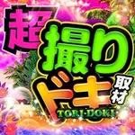 エヌワン万代店 2023/6/3/(土)の来店イベントレポート「Dynamite取材」