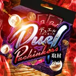 プレイランド平和大治店