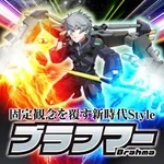 グランパ三方原 2023/7/24/(月)の来店イベントレポート「降臨」