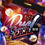 Super D'station上越店