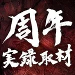 D’STATION浜野店