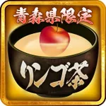 21SEIKI八戸西 2023/9/22/(金)の来店イベントレポート「全の利休」