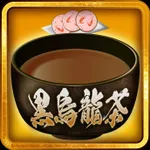 キング塩尻店 2023/10/10/(火)の来店イベントレポート「全の利休」