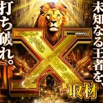 スロットZAP竹尾店 2023/12/10/(日)の来店イベントレポート「全国バラエティ」