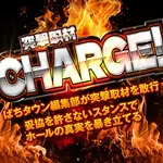夢屋多賀城店 2024/1/27/(土)の来店イベントレポート「突撃取材CHARGE」