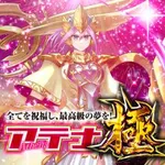 グランパ葵 2024/2/3/(土)の来店イベントレポート「降臨 極」