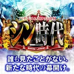 デルゼビッグサイト新潟南店 2024/2/24/(土)の来店イベントレポート「全国バラエティ」