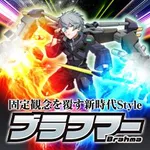 PaPaOne 2024/2/26/(月)の来店イベントレポート「降臨」