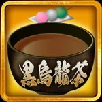 タイホー御殿場大坂 2024/3/21/(木)の来店イベントレポート「全の利休」