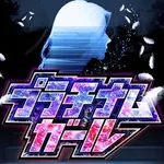 メガコンコルド1220名古屋みなと23号通り店 2024/3/9/(土)の来店イベントレポート「その他来店」