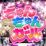 メガコンコルド1220名古屋みなと23号通り店 2024/3/12/(火)の来店イベントレポート「その他来店」