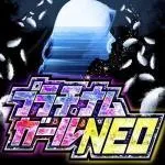 メガコンコルド1220名古屋みなと23号通り店 2024/3/29/(金)の来店イベントレポート「その他来店」