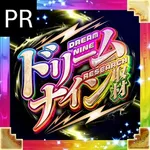 スタジアム２００１八女店 2024/4/3/(水)の来店イベントレポート「ドリームナイン」