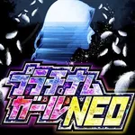 メガコンコルド1220名古屋みなと23号通り店