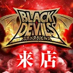 チャンピオン諏訪店