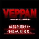 ニューアサヒ箕輪店