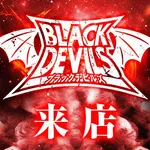 楽園相模原店 2024/5/11/(土)の来店イベントレポート「ブラックデビルズ」