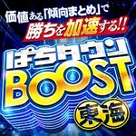 オーギヤ磐田店 2024/5/25/(土)の来店イベントレポート「全国バラエティ」