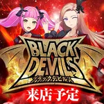 D’STATION上田店 2024/7/21/(日)の来店イベントレポート「ブラックデビルズ」