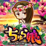 パールショップともえ松戸店 2024/7/30/(火)の来店イベントレポート「ちゅら娘」