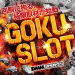 スロットZAP竹尾店 2024/7/14/(日)の来店イベントレポート「GOKU SLOT -極スロ-」