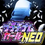 メガコンコルド1220名古屋みなと23号通り店