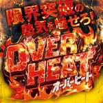 RITZ防府店 2024/7/12/(金)の来店イベントレポート「極限突破シリーズ」