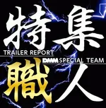 オーギヤタウン半田店 2024/8/8/(木)の来店イベントレポート「グランドオープン」