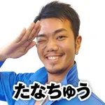 ABC甲府昭和通り店 2024/11/25/(月)の来店イベント情報「タレント・ライター」