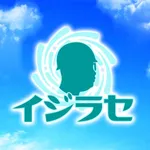 新！ガーデン北与野 2024/10/29/(火)の来店イベント情報「番組収録」