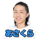新！ガーデン桶川 2024/11/20/(水)の来店イベント情報「あさくら」
