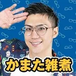 MGM志布志店 2024/10/6/(日)の来店イベント情報「かまた雑煮」