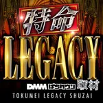 DAMZ木戸店 2024/10/6/（日）の来店イベント情報「D-コレクション」