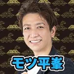 ナンニチ天文館本店 2024/10/12/(土)の来店イベント情報「モツ」
