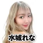 エムズ大久保店 2024/11/2/(土)の来店イベント情報「タレント・ライター」