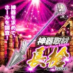 静岡県牧之原市定評のあるお店 2024/11/4/(月)の来店イベント情報「神器」