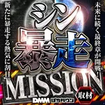 マルハン荒尾店 2024/11/22/(金)の来店イベント情報「ぱちタウンコレクション」