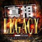 DAMZ両津店 2024/11/6/(水)の来店イベント情報「D-コレクション」