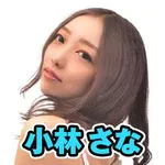 マルハンメガシティ2000 蒲田 7 2024/11/23/(土)の来店イベント情報「れあこいん」