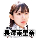 PaPaOne 2024/11/2/(土)の来店イベント情報「その他来店」