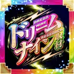 ビッグアップル.大村店 2024/11/4/(月)の来店イベント情報「ドリームナイン」