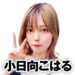 PIA伊勢佐木3丁目店 2024/11/17/(日)の来店イベント情報「タレント・ライター」