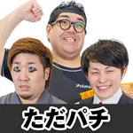 21SEIKI石巻中里 2024/11/23/(土)の来店イベント情報「タレント・ライター」