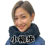 ロイヤル釧路店 2024/11/21/(木)の来店イベント情報「その他来店」