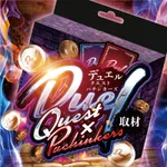 ローレル入野店 2024/11/10/(日)の来店イベント情報「デュエルクエスト×パチンカーズ」