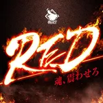 WINS一関 2024/11/23/(土)の来店イベント情報「RED」