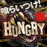 マンモス大田店 2024/11/10/(日)の来店イベントレポート「極限突破シリーズ」